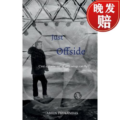 【4周达】just offside