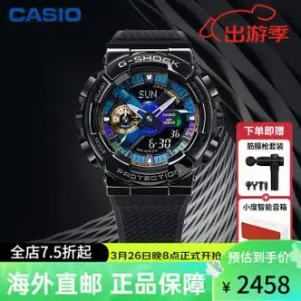 卡西欧casio手表男gshock不屈之光小钢炮黑武士金属钢铁黑暗之心gm1