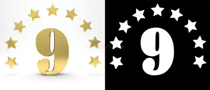 字母数字九图片