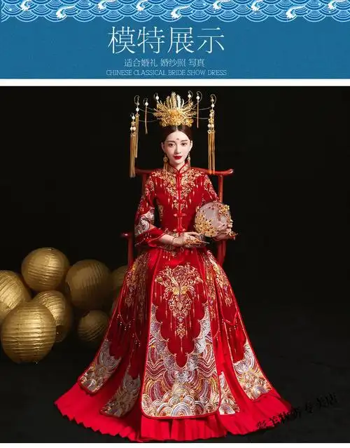 孕妇秀禾服遮孕肚八个月 红色加配饰2 s【图片 价格 品牌 报价】-京东