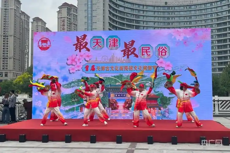 首届天津古文化街民俗文化旅游节启动_央广网