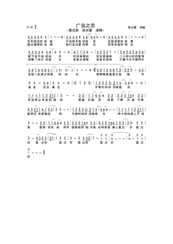 流行歌曲大全 经典歌曲大全 幼儿歌曲简谱 简谱大全 儿歌歌谱 电子琴