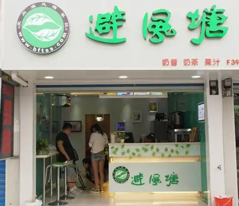 避风塘奶茶店加盟店选址有什么技巧