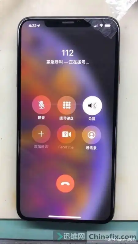 iphone xs max摔后手机听筒没声音,免提没声音怎么回事?