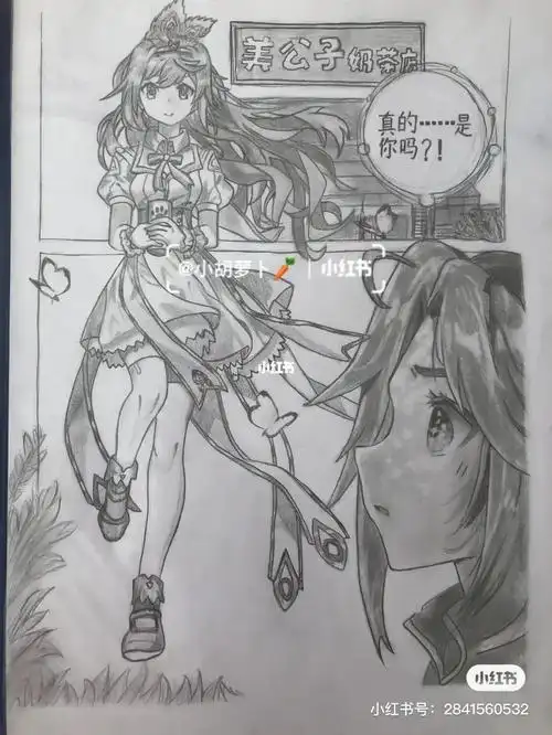 临摹成果过程图