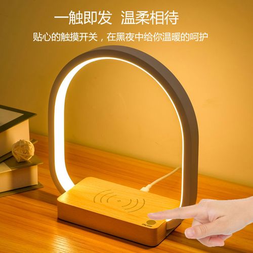 jingmei多功能台灯床头灯手机无线充电台灯卧室护眼阅读led感应实木