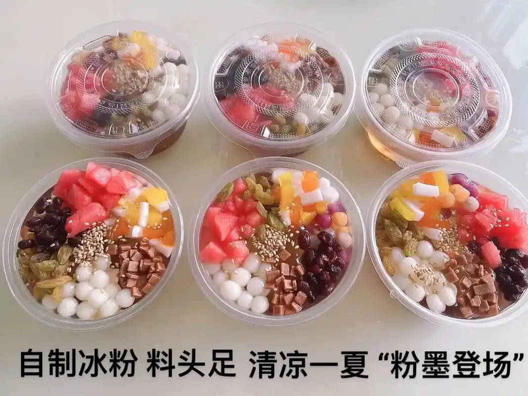 手工冰粉 #亲手制作 #炎炎夏日有你真甜 - 抖音