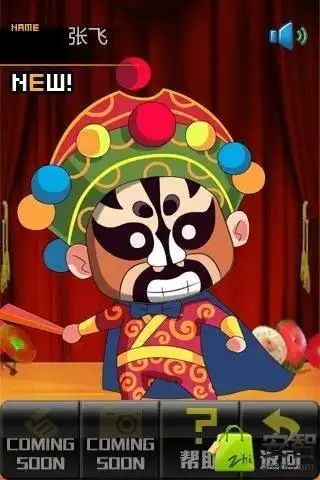 脸谱孔秀简笔画幼儿简笔画变脸脸谱简笔画脸谱的主要特点川剧变脸娃娃