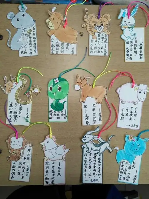 一年级书签小制作!