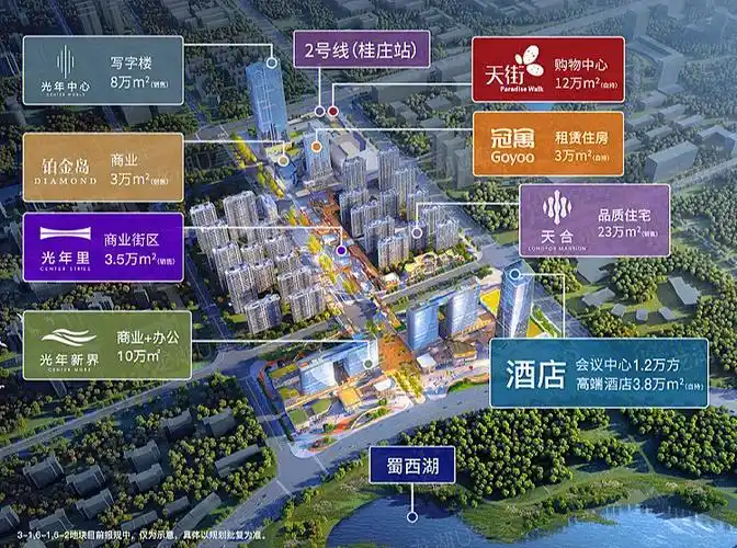 合肥高新区龙湖光年最后两栋何时开盘