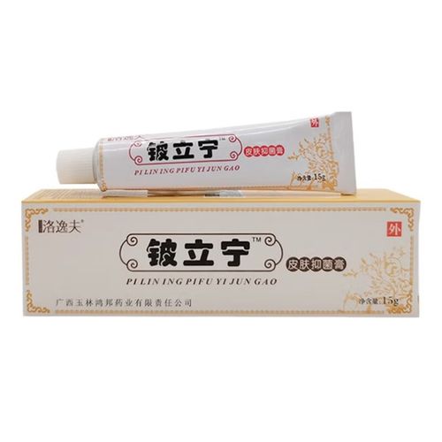 blor【官方】洛逸夫铍立宁皮肤膏15g皮肤外用草本软膏 本软膏 膏 本