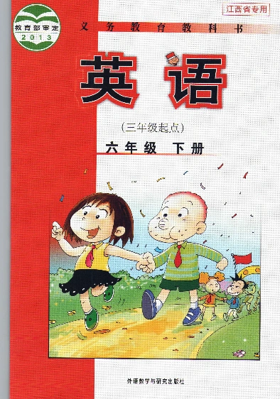 外研版小学英语六年级下册电子课本pdf下载