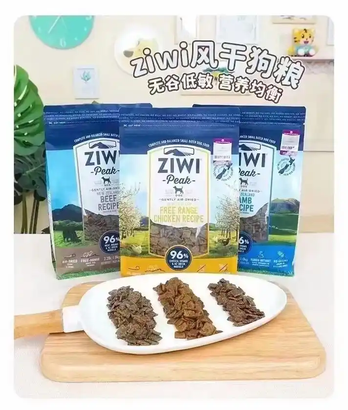 98巅峰狗粮系列.98巅峰狗粮系列 牛肉454g 牛肉,鸡肉 - 抖音