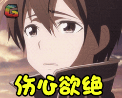 刀剑神域soogifsoogif出品伤心欲绝伤心哭泣gif动图_动态图_表情包