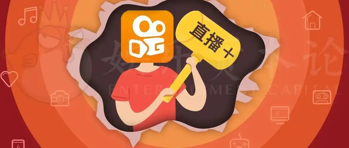 快手云直播怎么开无人直播带货视频素材