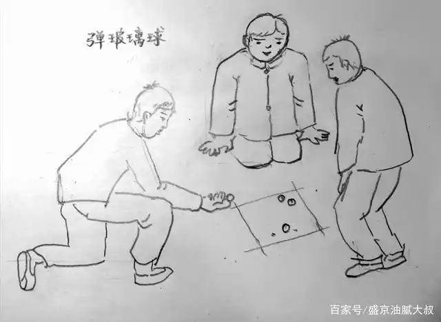 我们儿时玩过的那些游戏