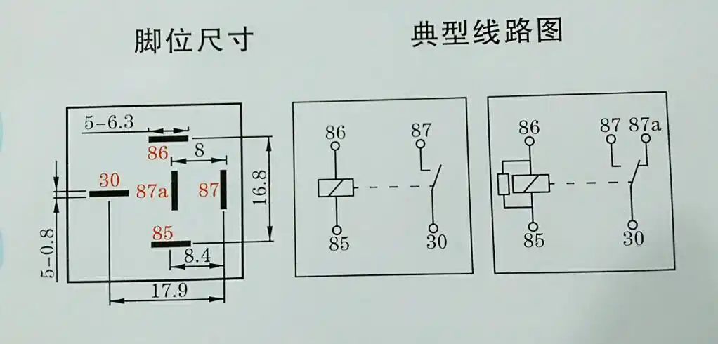 供应hid汽车继电器 40a/12vdc h4458-12vdc 4脚 常开型继电器