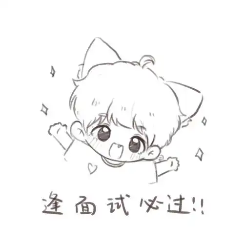 太可爱了#我菜我先说哈哈哈先画到这里明天看情况继续@卡布叻_周深