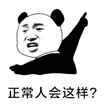 一堆钱 梭哈一把_梭哈_一堆_一把表情