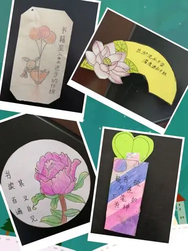 童心妙笔绘书签 方寸世界蕴书情——朝阳镇姚凹小学创意书签设计制作