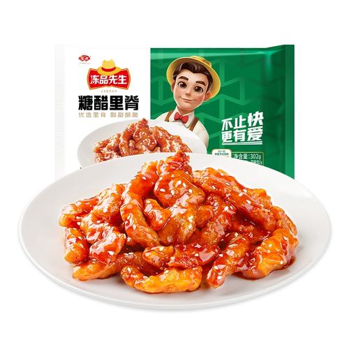 安井冻品先生糖醋里脊302g速冻方便快餐半成品包装速食菜