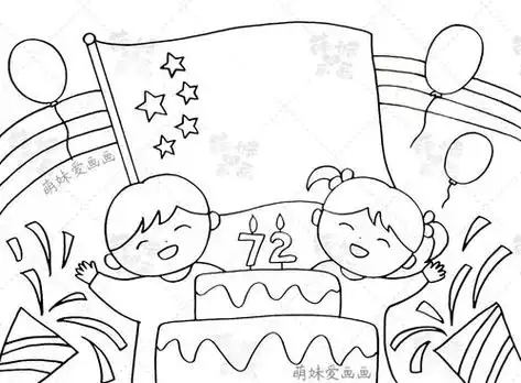 爱祖国的简笔画