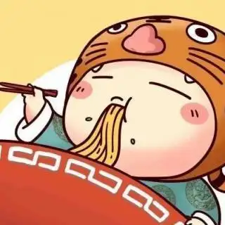 你却永远吃不饱