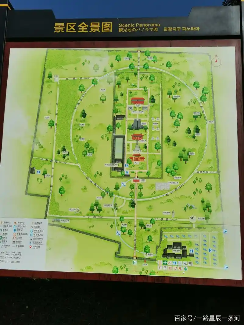 曾被日军炮轰,天文学家郭守敬修建的河南登封观星台十大牛