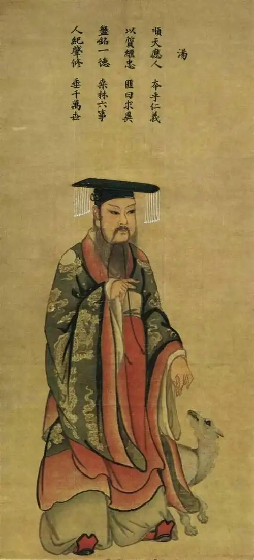 《不一样的历史故事》——商汤见伊尹