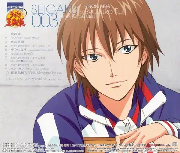 网球王子##不二周助##少年jump吧