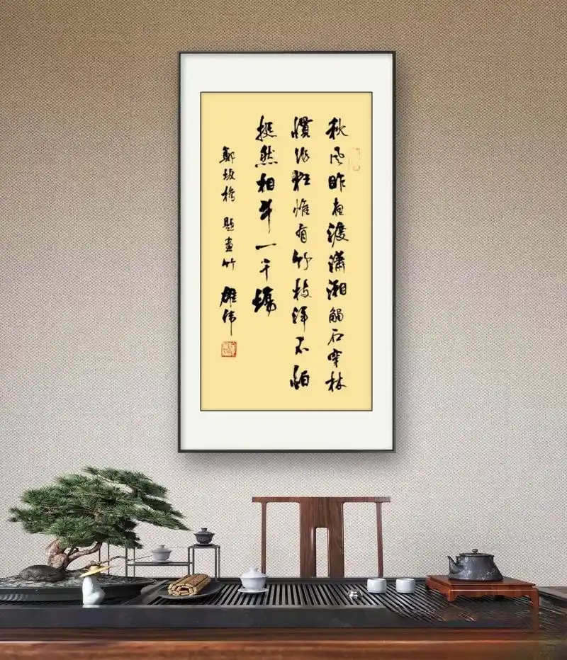 郑板桥,题画竹. - 抖音