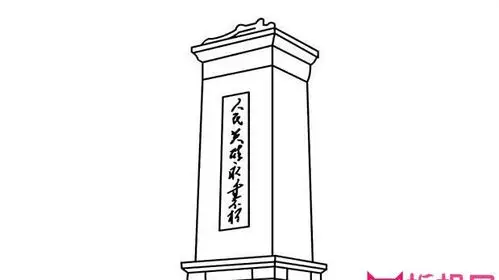 人民英雄纪念碑简笔画,缅怀革命烈士