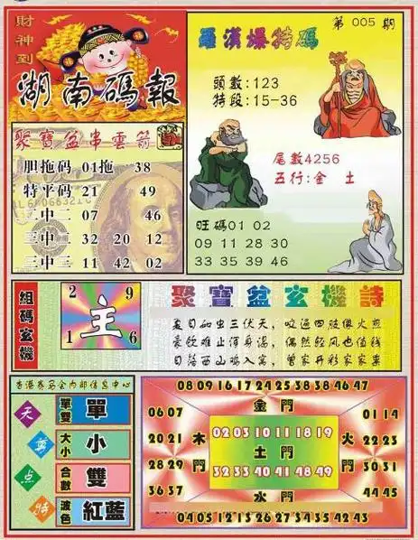 澳门最新金牛版资料内容是全新的吗?(网站内容解析)