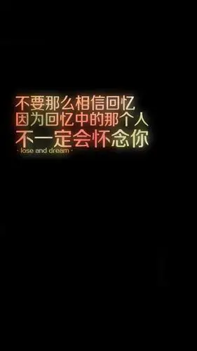 有些伤感的文字