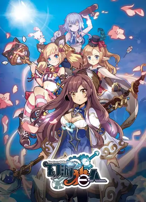 二次元一些海报