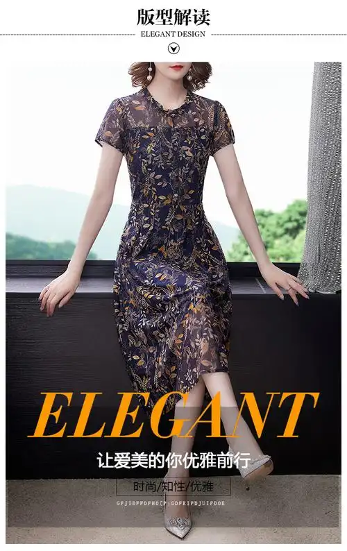 国际奢侈品牌高档女装大牌进口品质大码碎花连衣裙女2022夏季新款高端