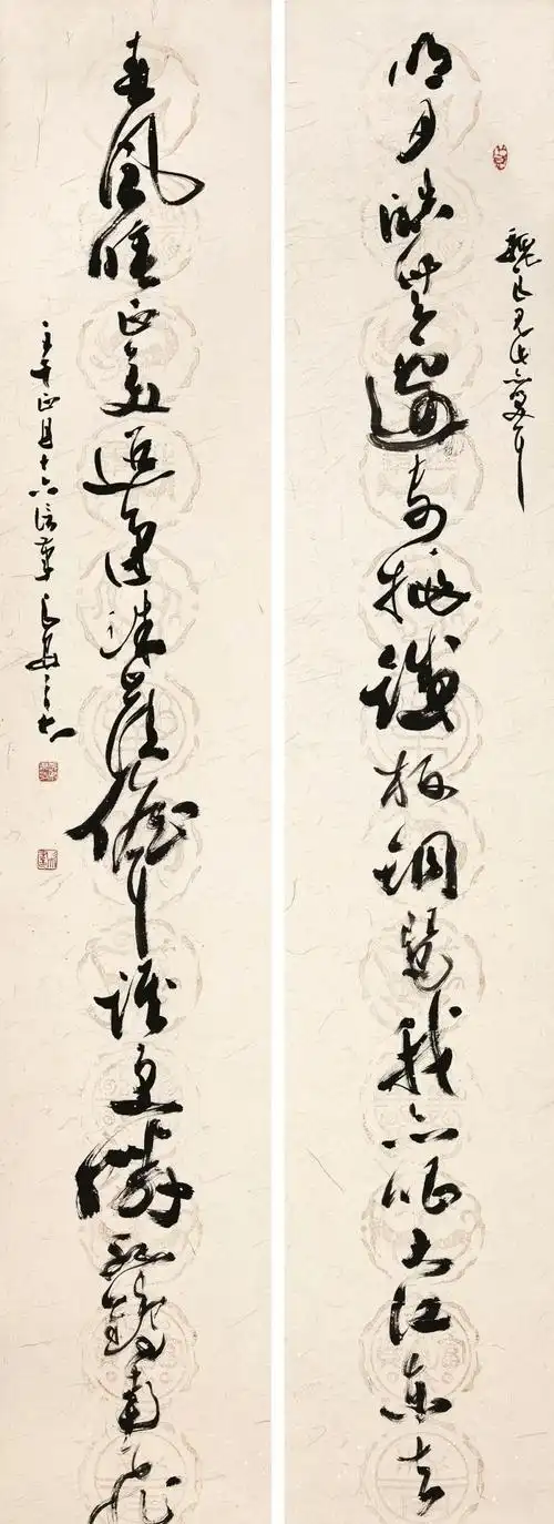 会古铸今 通变生新 吴三大先生逝世一周年纪念