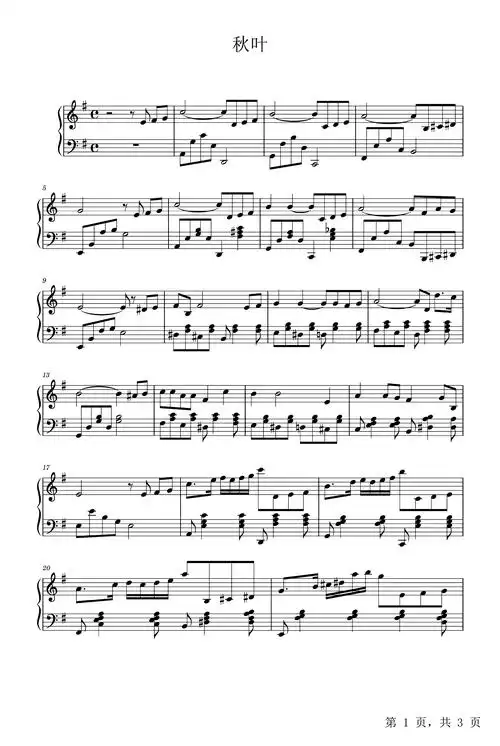 秋叶钢琴谱_joseph kosma_g调_流行钢琴谱五线谱独奏谱_钢琴谱|钢琴
