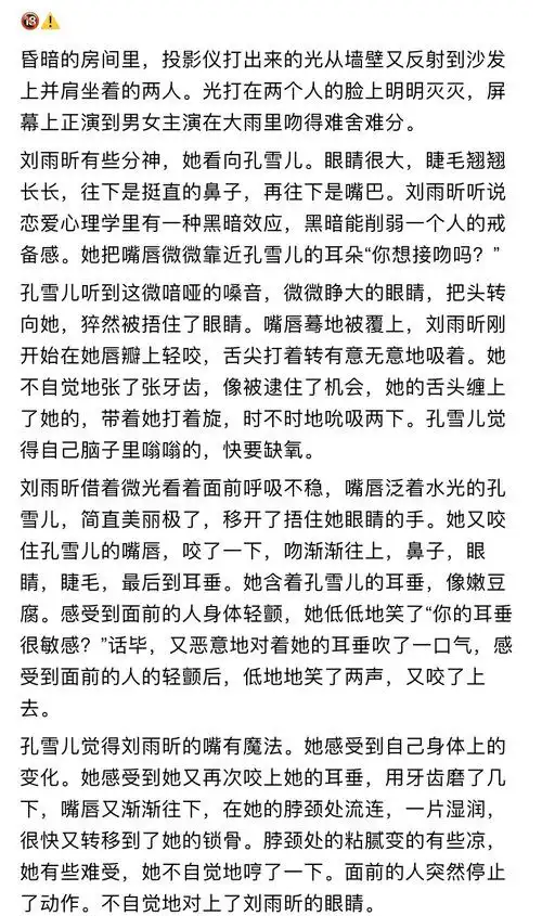 【昕雪】瞬间,永恒(玩具车).