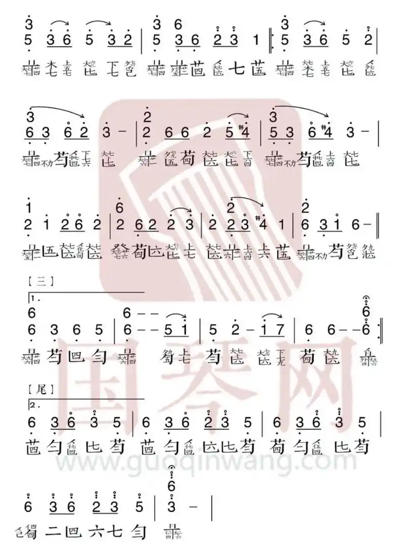 《清平乐》古琴谱 好多94琴友想要的《清平乐》琴谱已更新