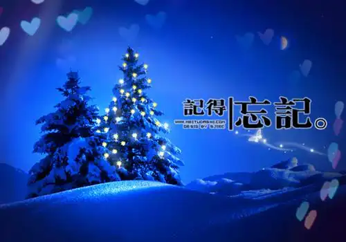 意境雪景爱情图片冰封的心曾经的情