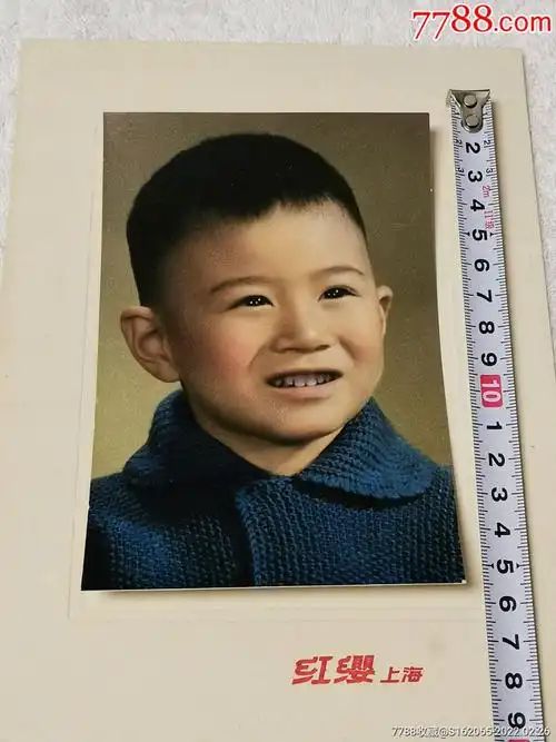 2张七十年代手工上色儿童留影