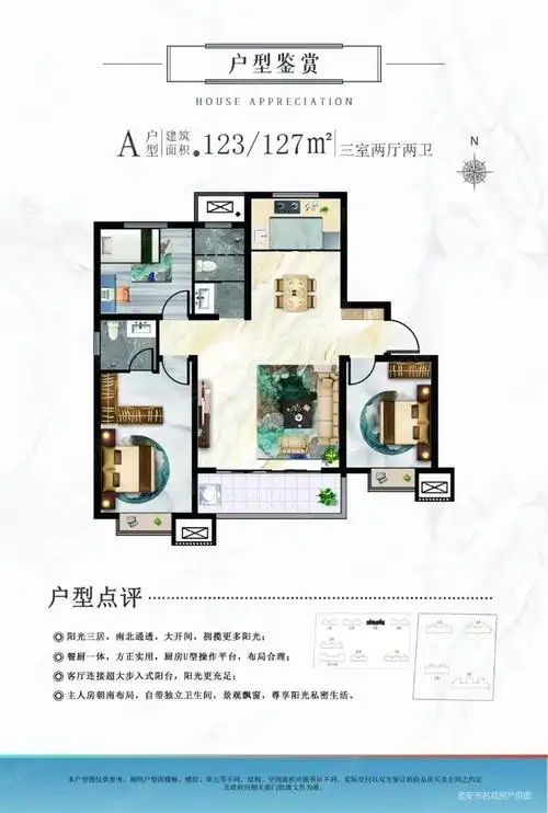 邯郸房产网>邯郸二手房>武安市二手房>新世纪二手房>银河御府>