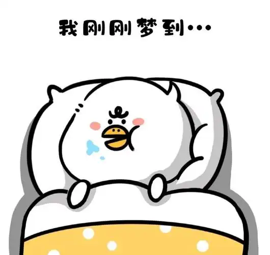 做梦##算命算卦占卜婚姻事业感情##算婚姻感情##八字算命,风水,起名