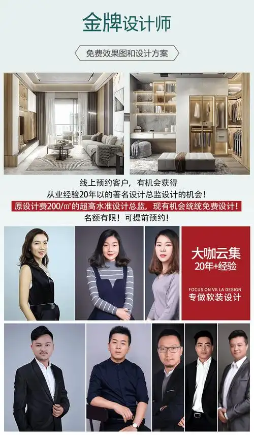 红杉树装饰累计工地突破1万家