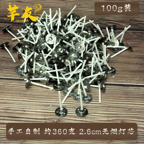 6cm酥油灯芯酥油灯芯包邮供佛酥油灯芯酥油灯芯