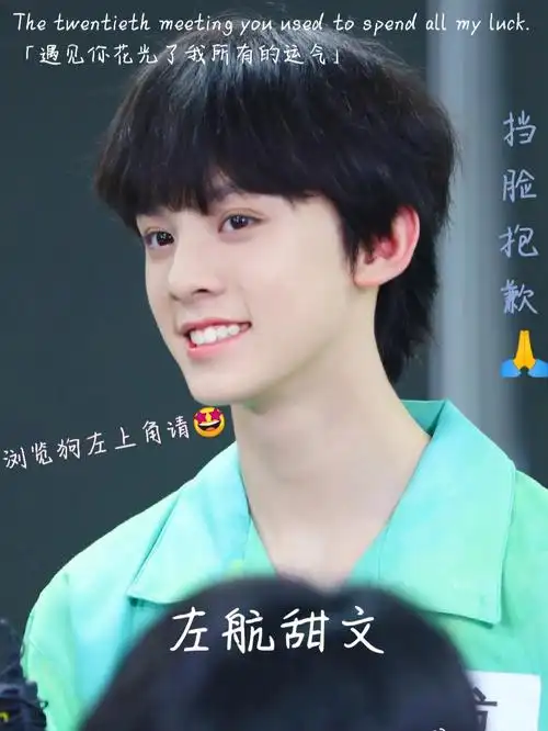 嘤嘤嘤没灵感reviewl团队左航tf家族三代左航左航甜文