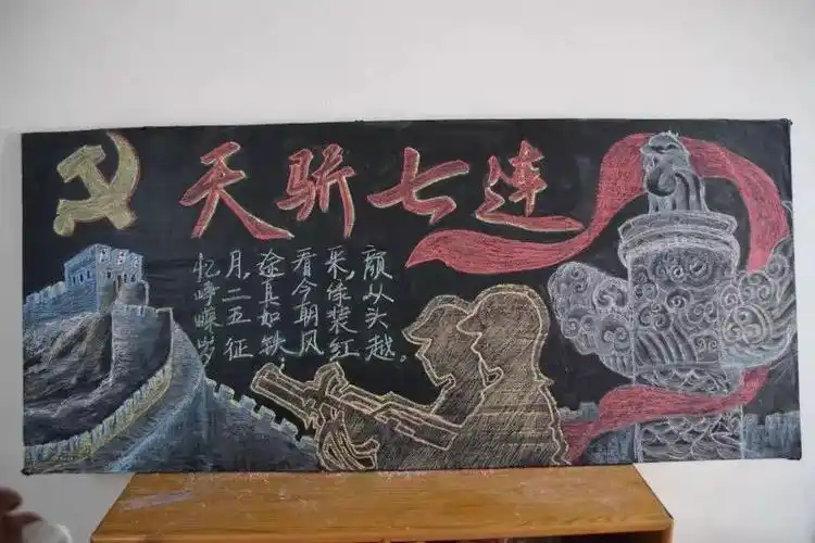 拉练,队列与内务评比和演说,征文,合唱,板报比赛等活动～军训最后一天