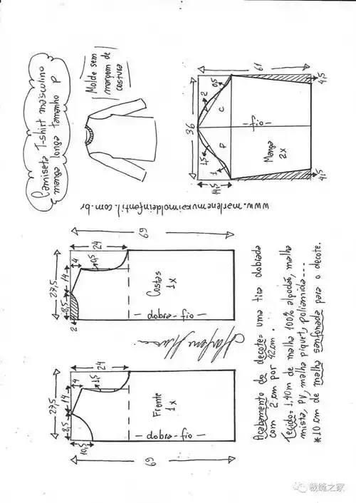 男士长袖t恤裁剪图