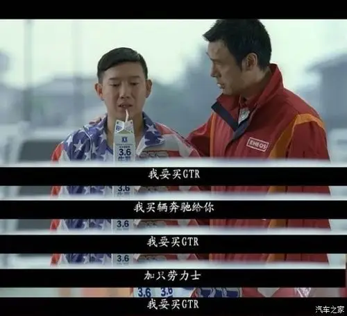 《头文字d》,很多人就会想起阿木(其实漫画里这一角色的名字为阿树)的